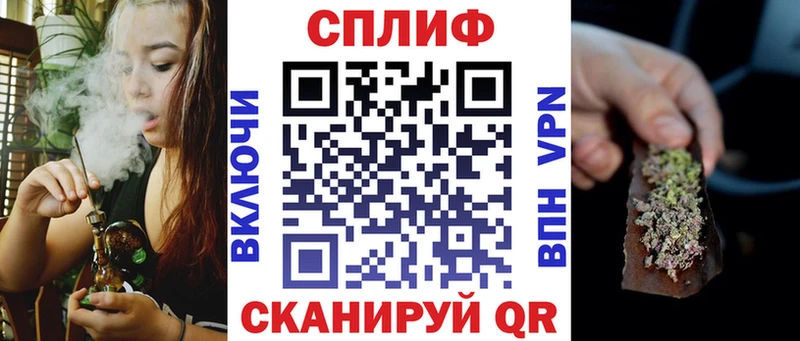 Наркошоп Мантурово АМФ  КОКАИН  ГАШИШ  МЕФ  Канабис 
