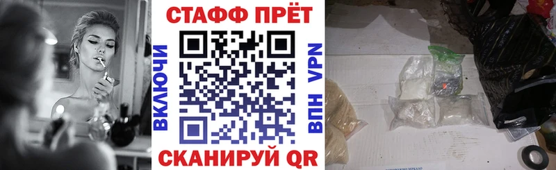 Альфа ПВП Мантурово