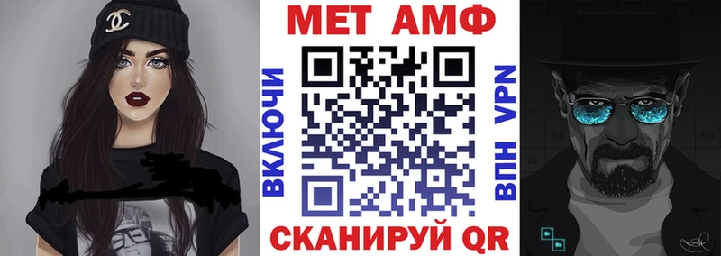 где продают Мантурово Амфетамин Premium
