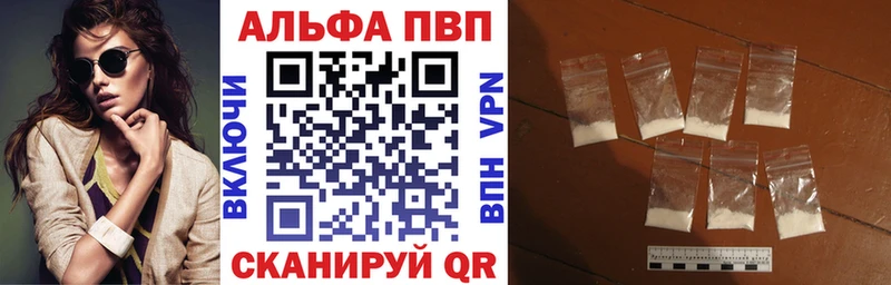 А ПВП VHQ  Мантурово 