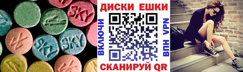 дарк нет какой сайт  Мантурово  Экстази диски 