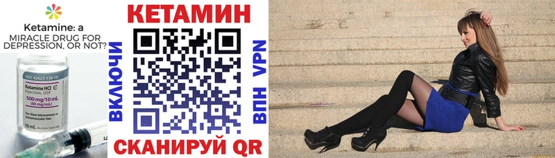 КЕТАМИН VHQ  наркота  Мантурово 