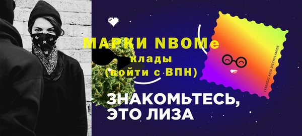 марки nbome Алзамай