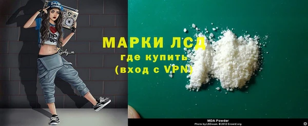 марки nbome Алзамай
