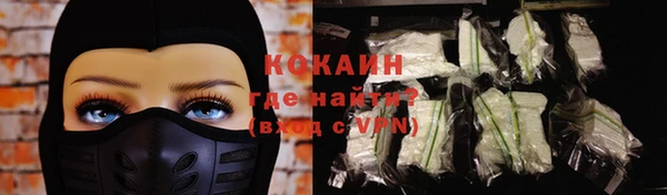MDMA Абаза