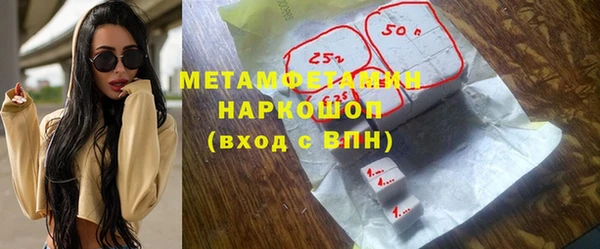 синтетический гашиш Нязепетровск