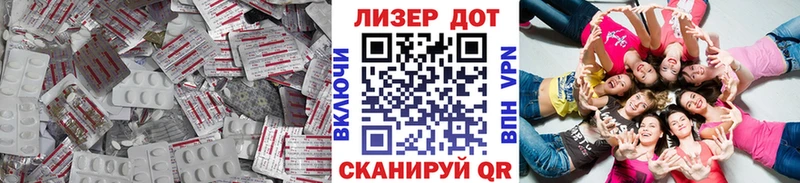 LSD-25 экстази кислота  Мантурово 