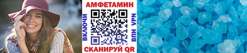 Метамфетамин винт Мантурово