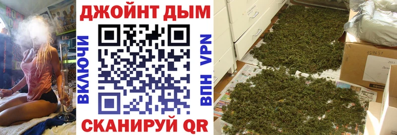Шишки марихуана план  цена наркотик  Мантурово 